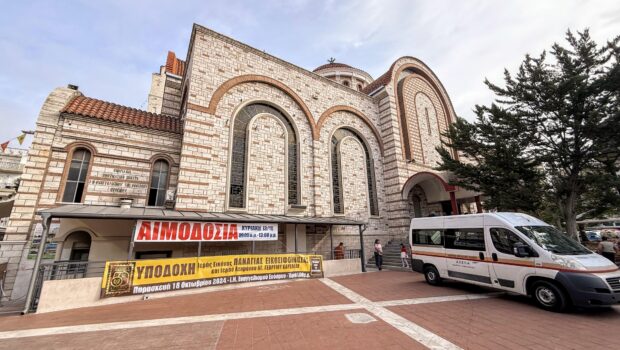 Πρώτη αιμοδοσία στην Ανακαινισμένη Κατακόμβη